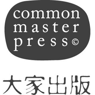 大家出版